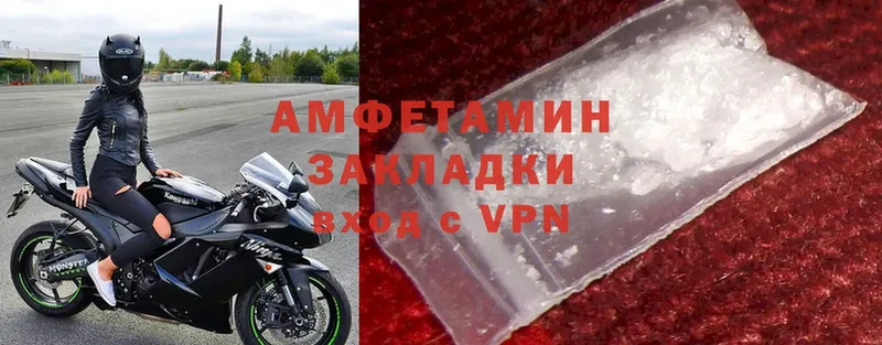 Amphetamine VHQ Городовиковск