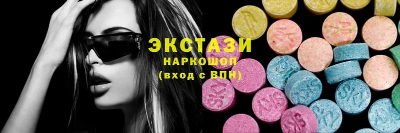 Ecstasy Дубай  KRAKEN зеркало  Городовиковск 