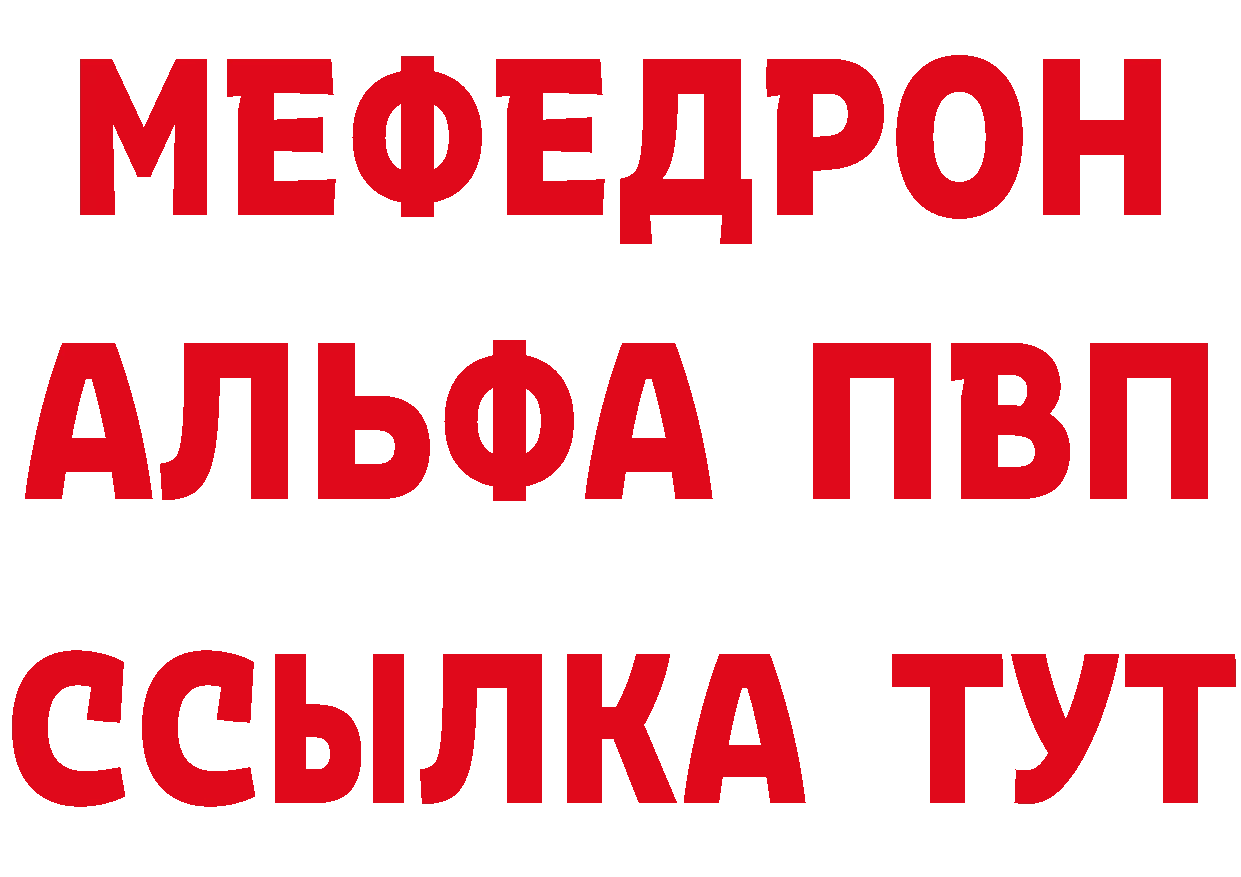 ГАШ Premium tor площадка гидра Городовиковск